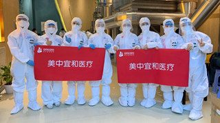美中宜和醫療支援北京市新冠肺炎核酸采集工作